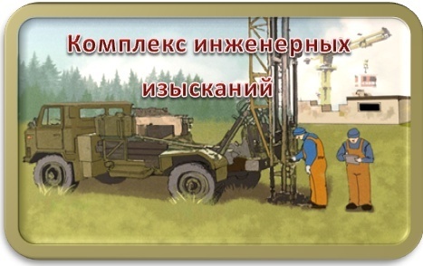 Комплекс_на сайт