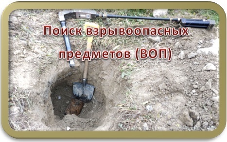 ВОП_на сайт